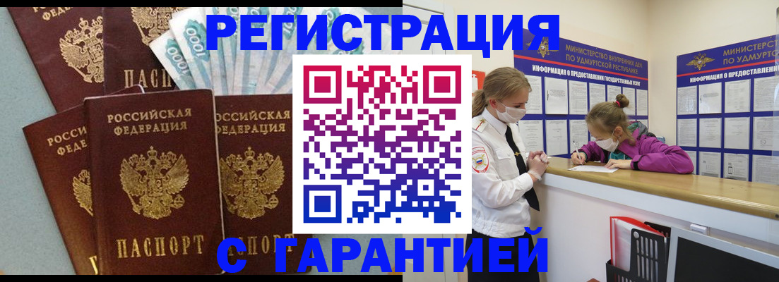 форма 3 в Павлово