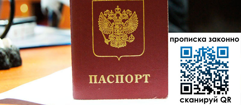 регистрация в Павлово регистрация в Павлово